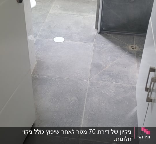 רצפה אפורה עם סימני לכלוך וכתמים